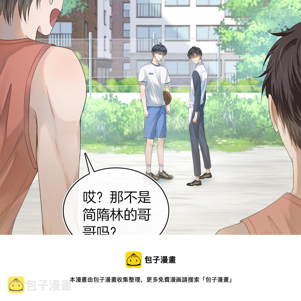 第4话 我们关系不一样92