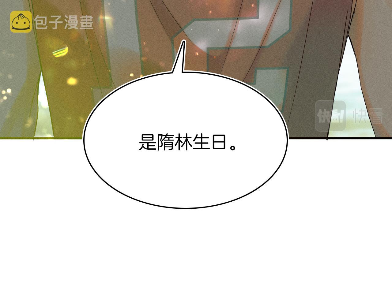 第4话 我们关系不一样7