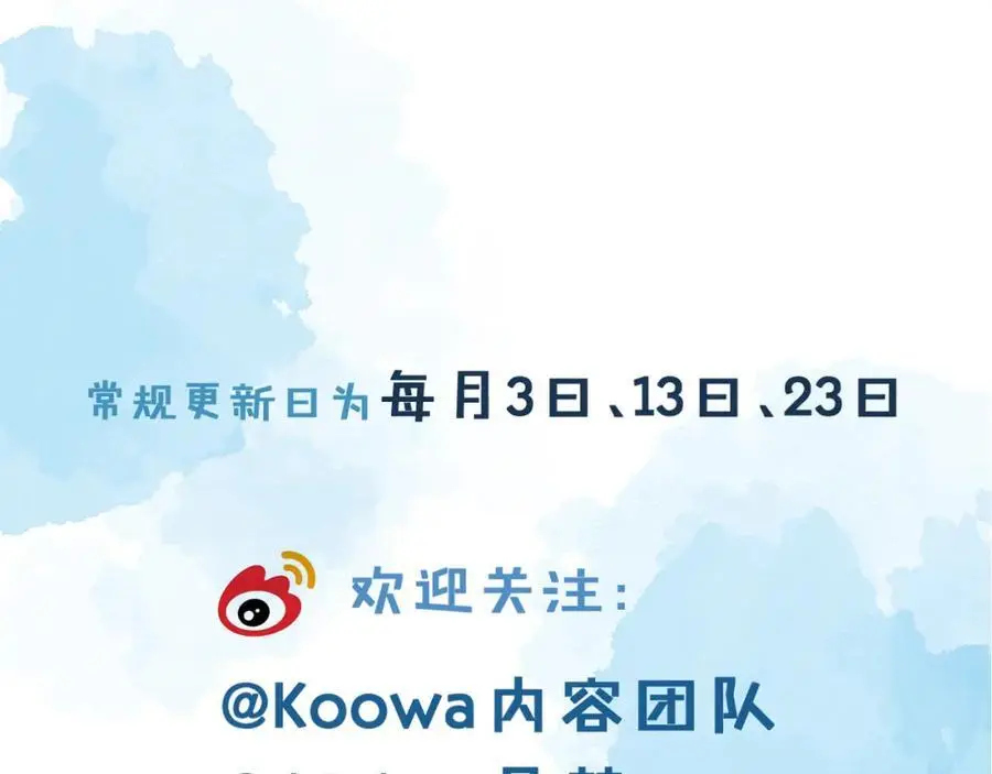 第65话 患难见真情71