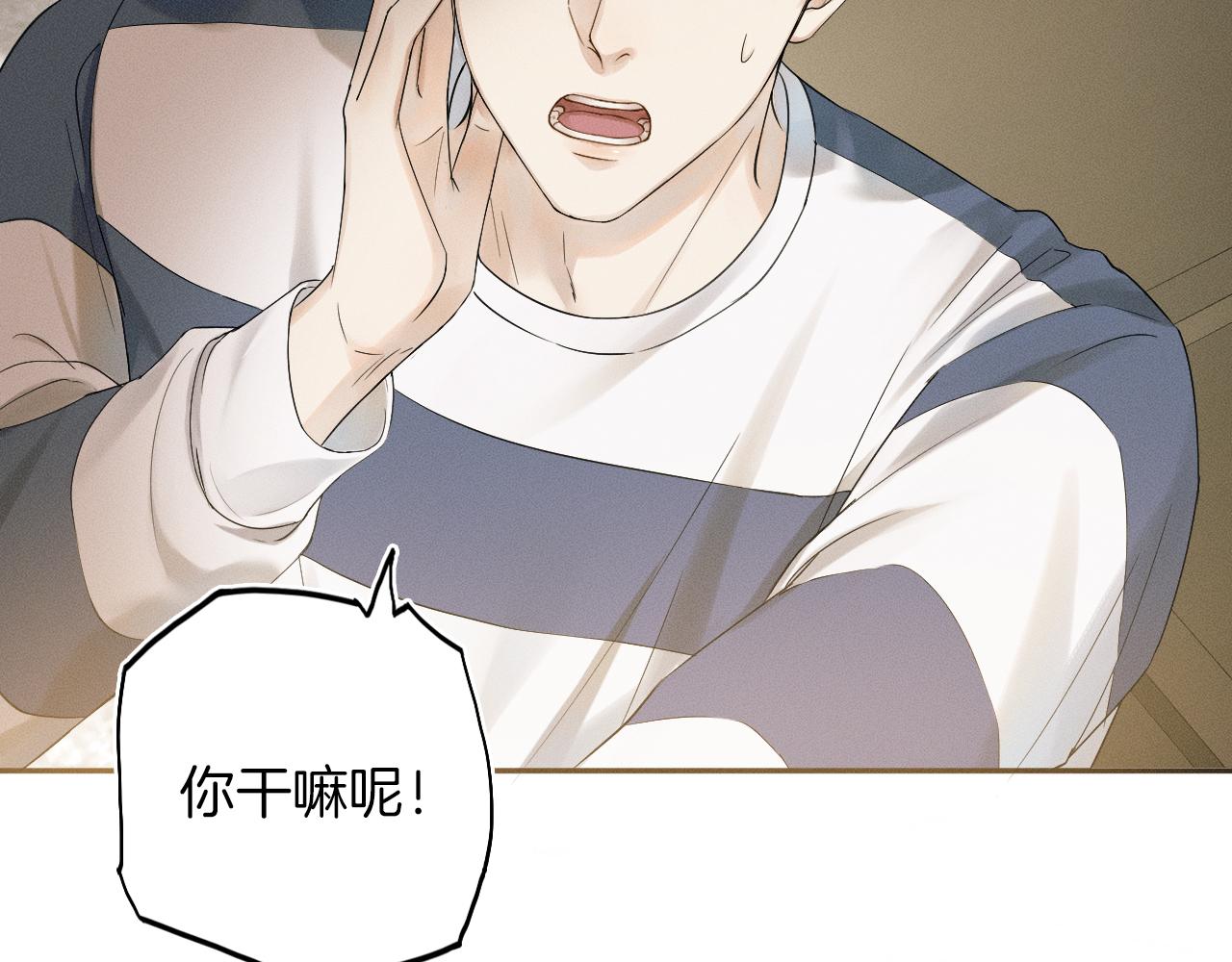 第7话 你想要什么都成12