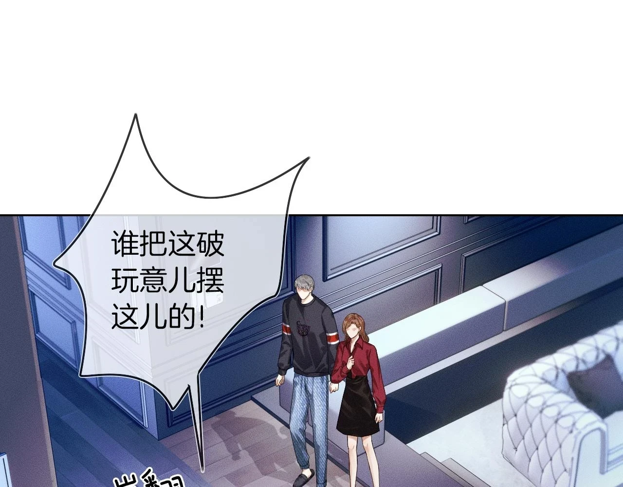 第39话 感情困扰59
