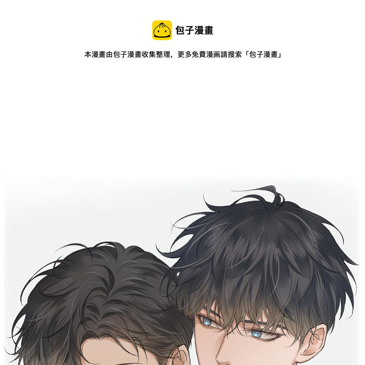 第5话 年纪大了真不行128
