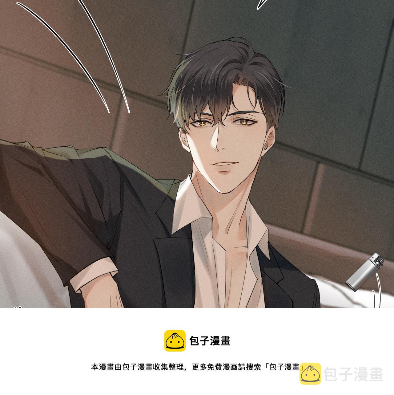 第1话 对他一见钟情了108