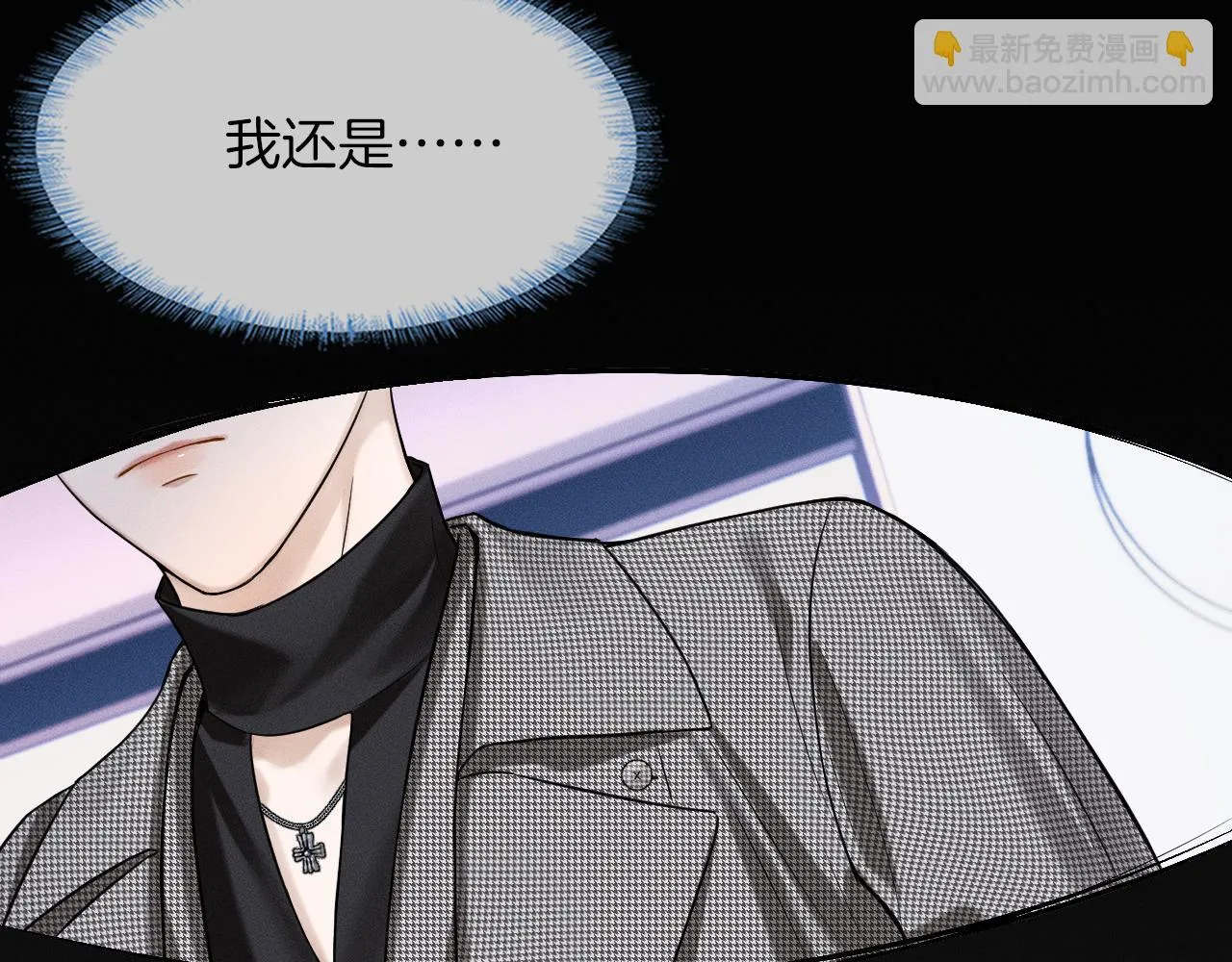 第51话 别怪我心狠手辣69
