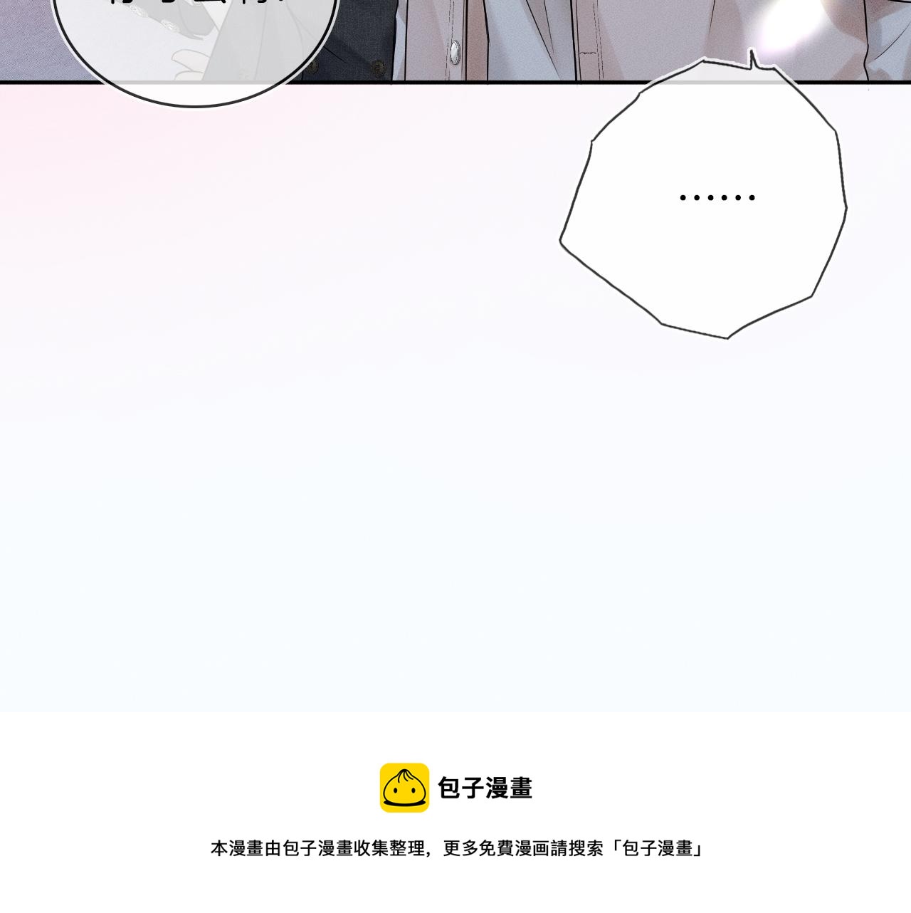 第11话 如此的芬芳诱人40