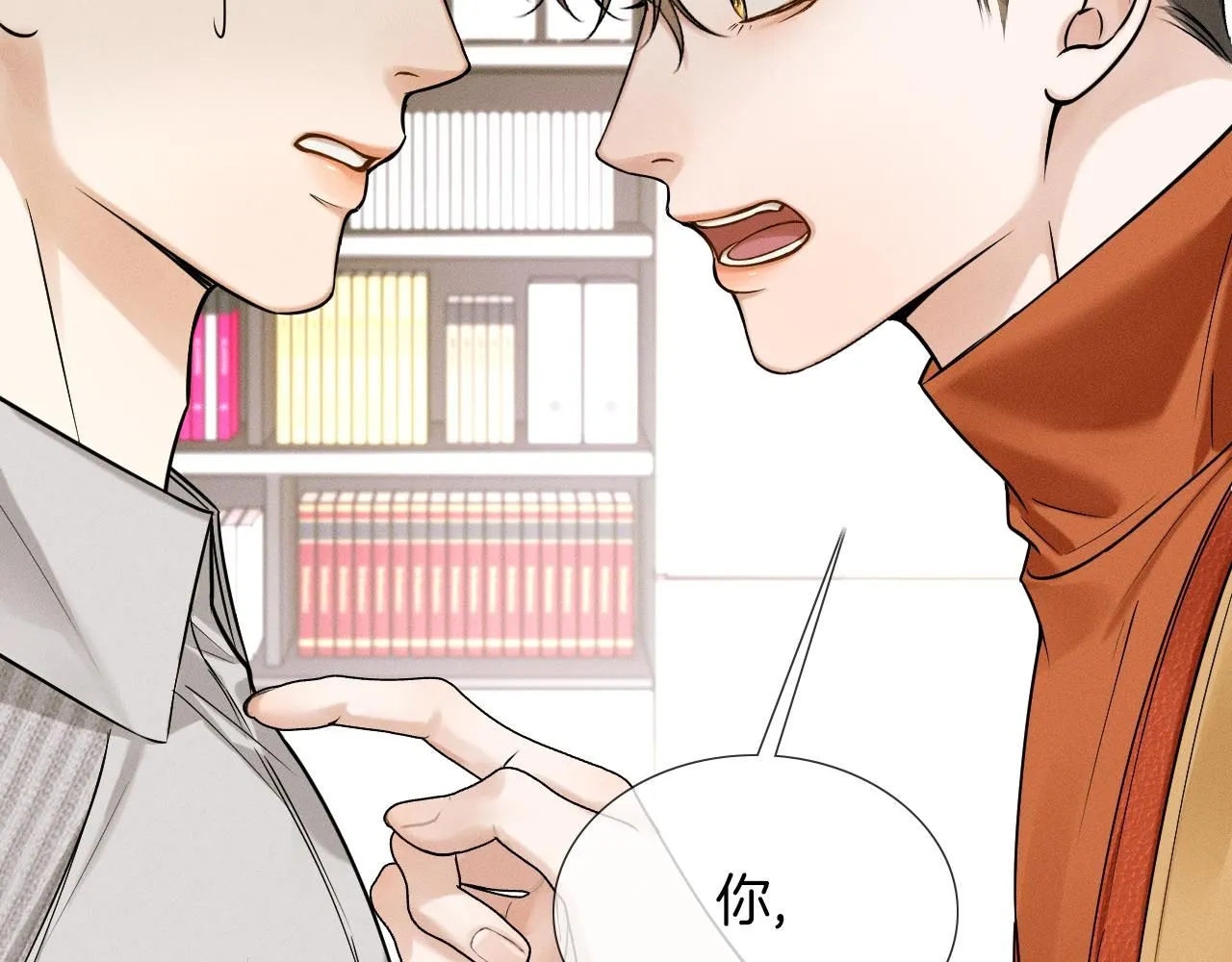 第54话 你到底有没有插一脚！45