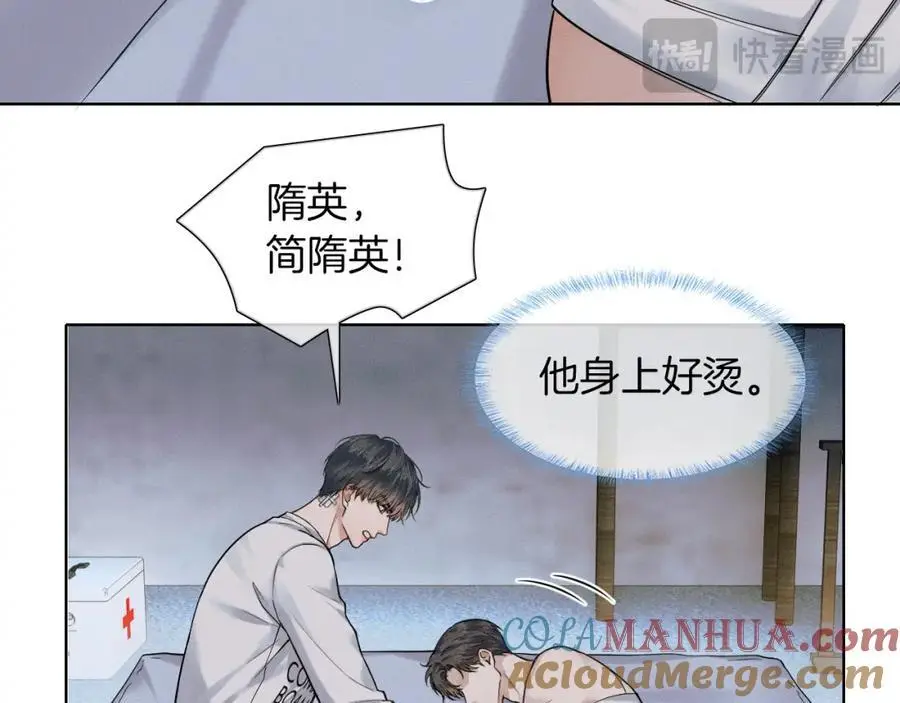 第65话 患难见真情33
