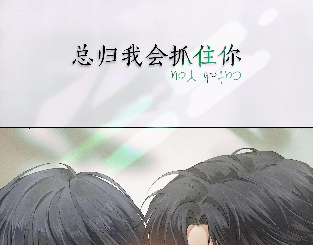 序章 188新成员入驻！15