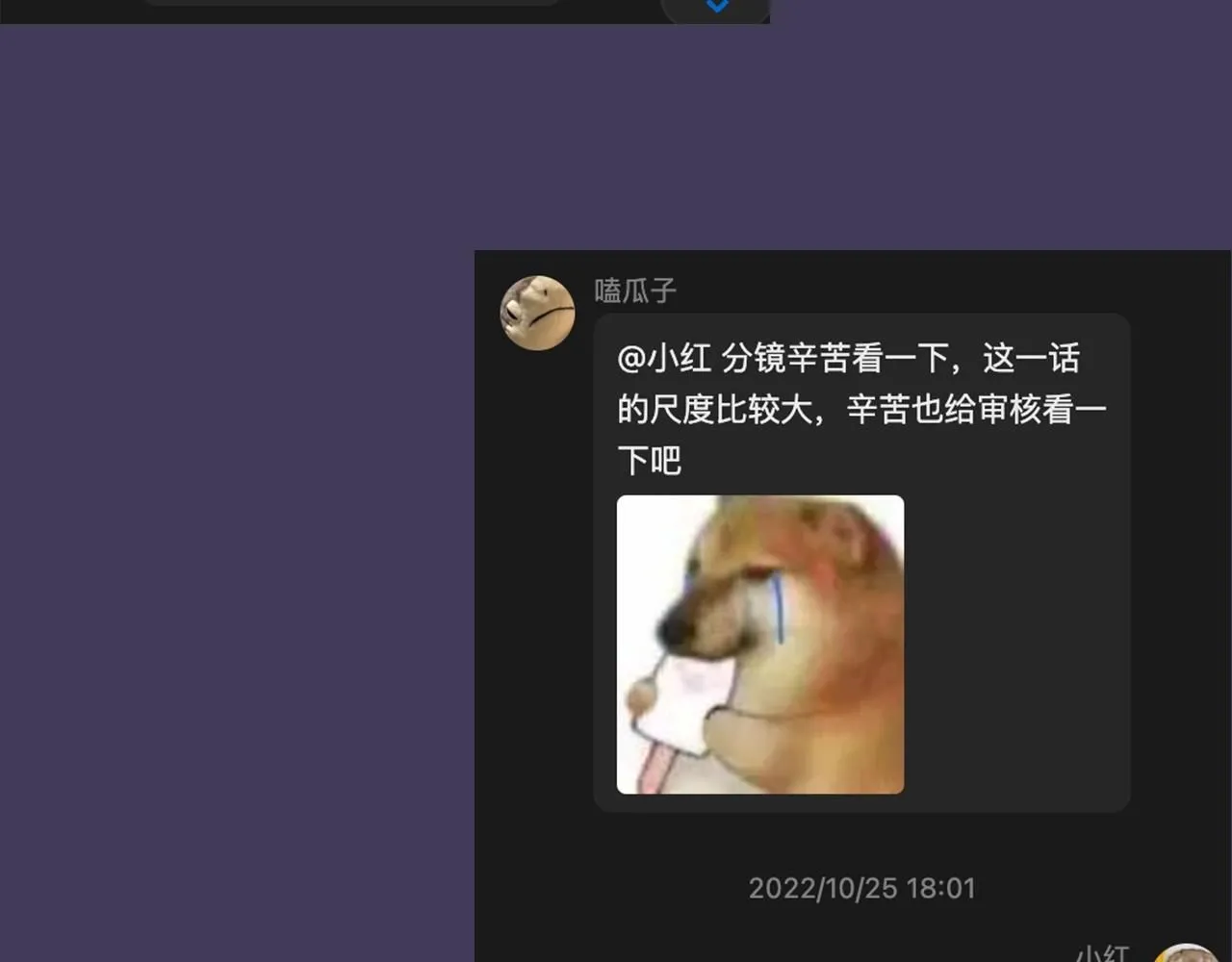 第4期审核那些事10