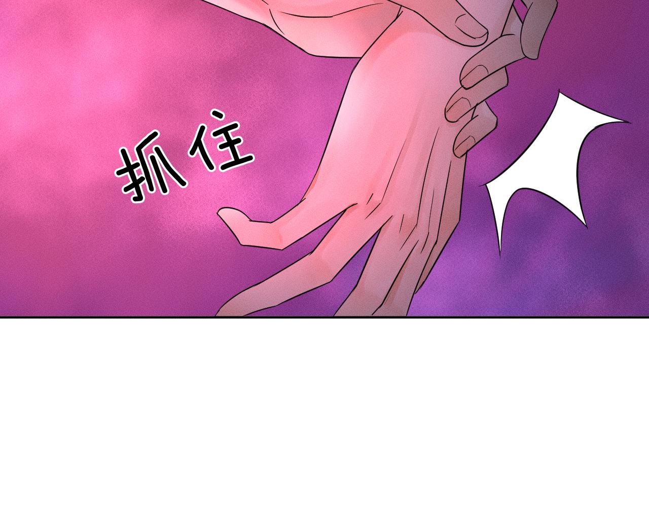 第9话 可别耍少爷脾气97
