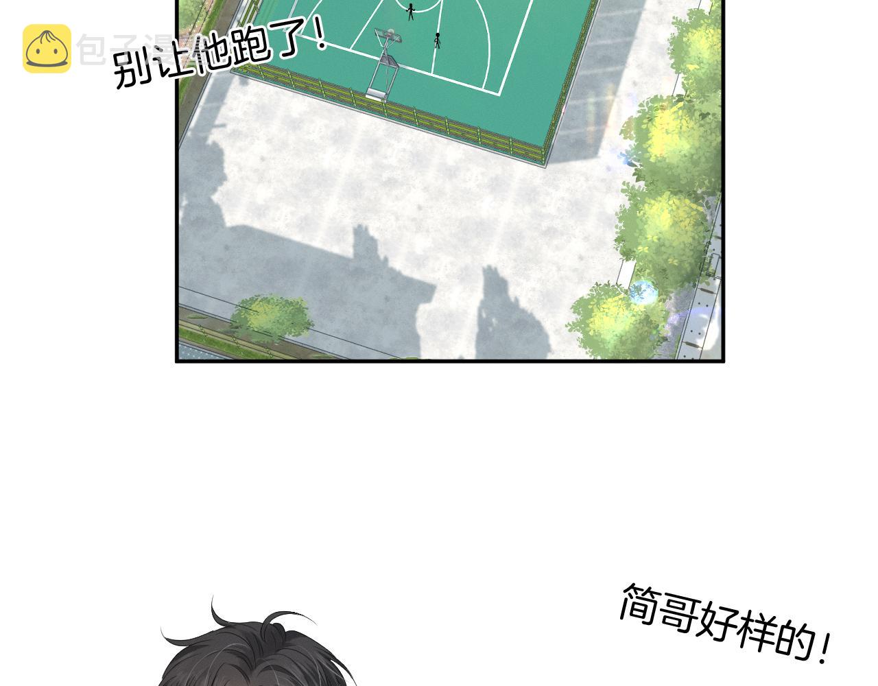 第4话 我们关系不一样107