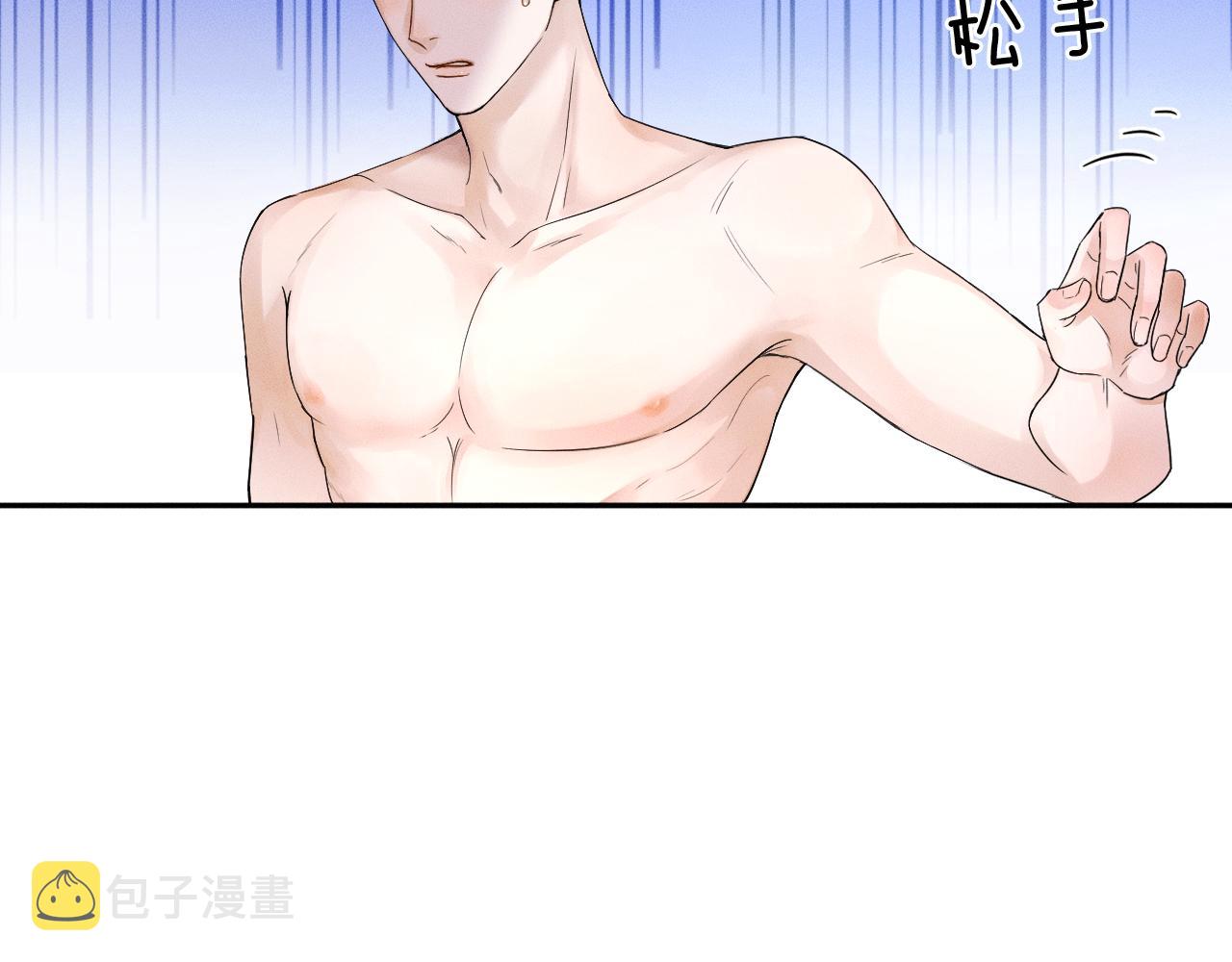 第16话 你别急着拒绝我7
