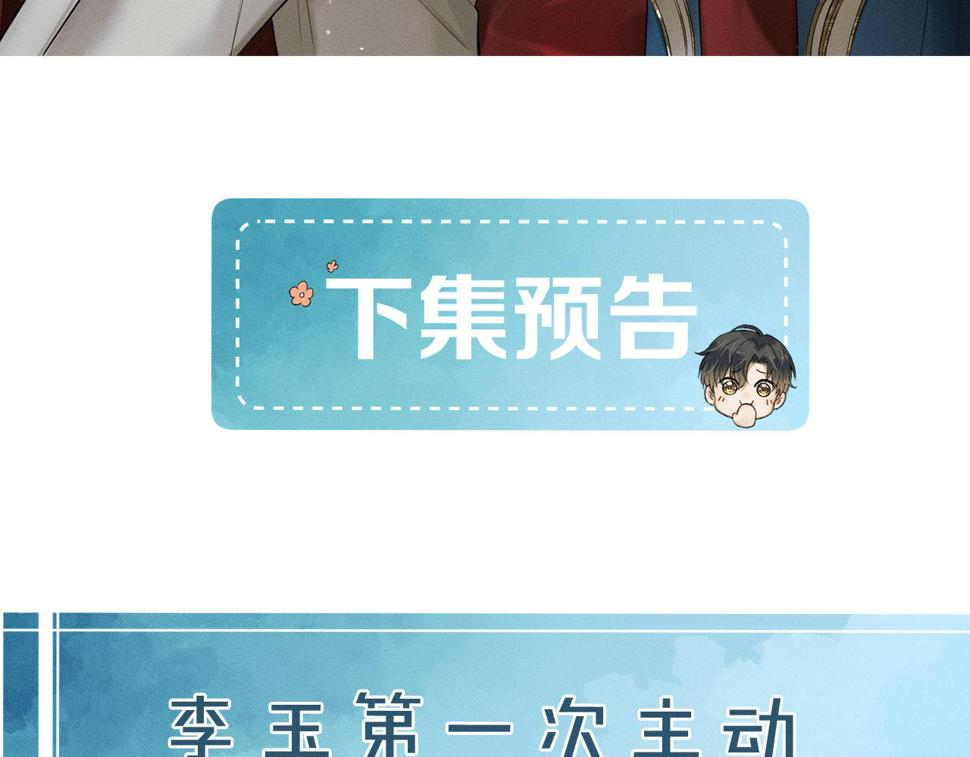 第40话 简隋英的新造型86
