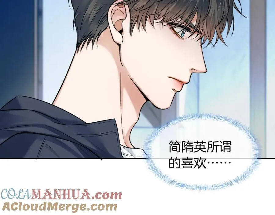 第58话 李玉登门道歉33