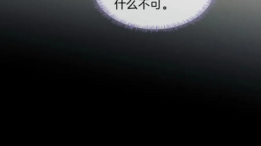 第74话 争执73