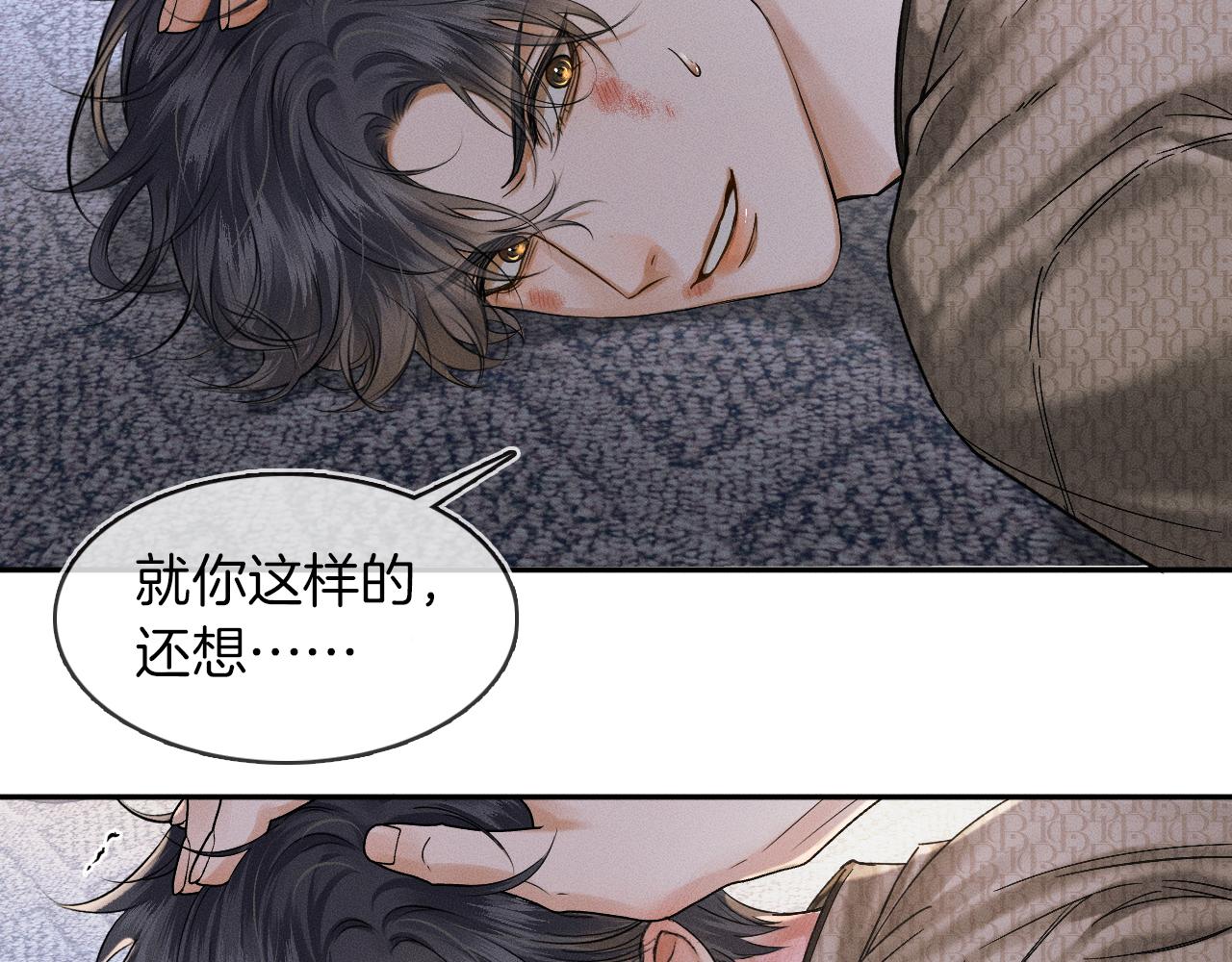 第27话 李玉你想干什么37
