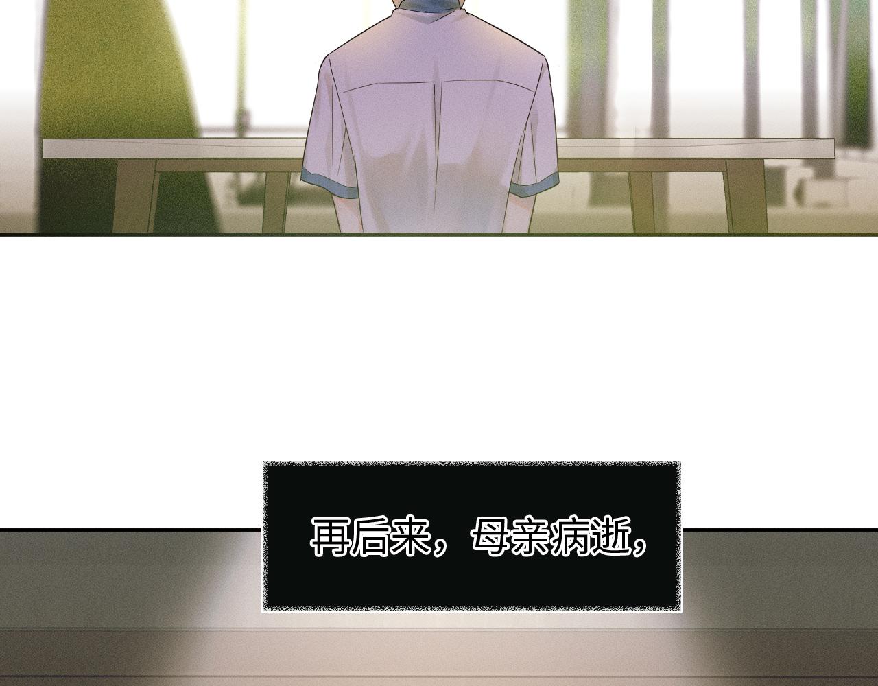 第7话 你想要什么都成39