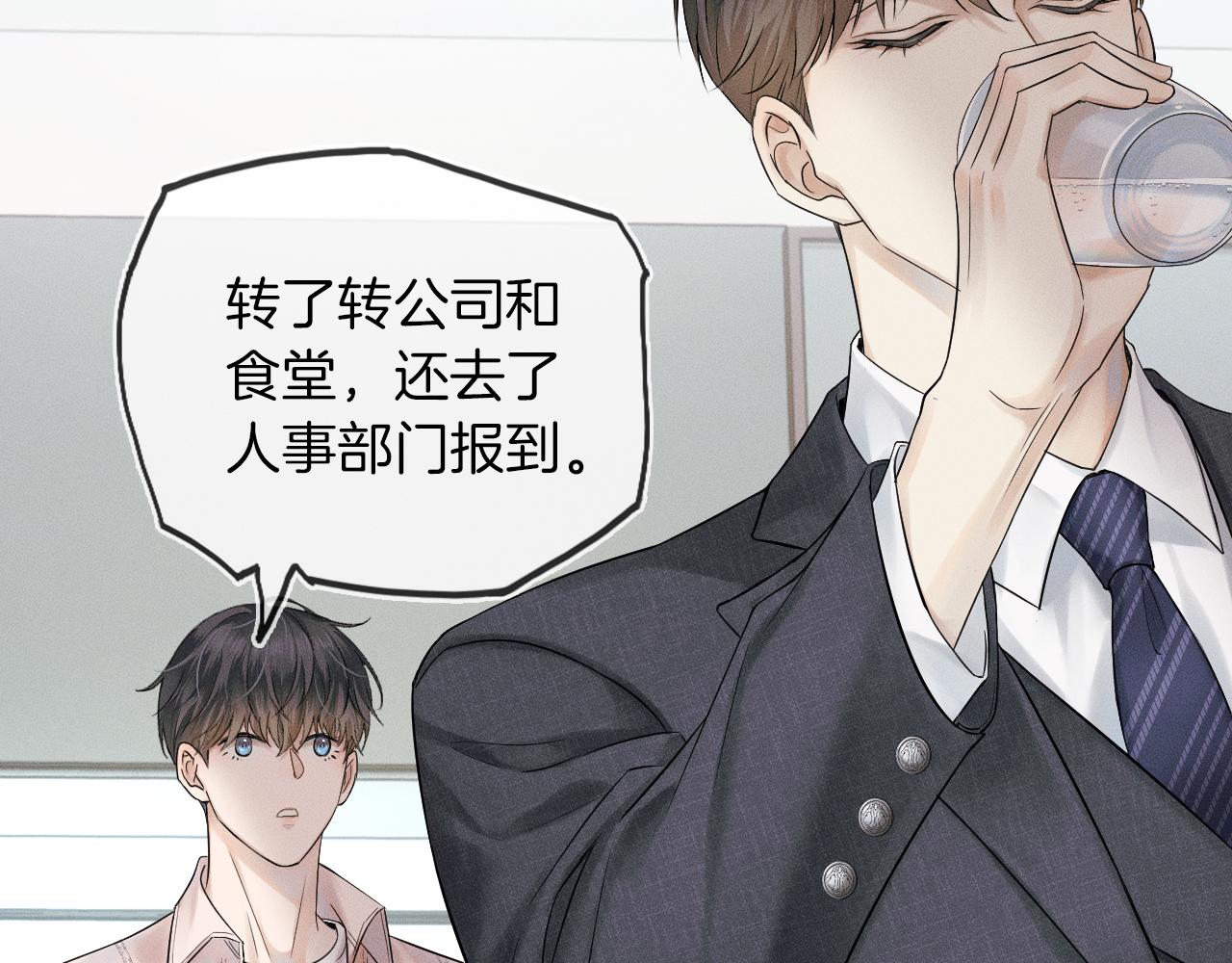 第11话 如此的芬芳诱人21