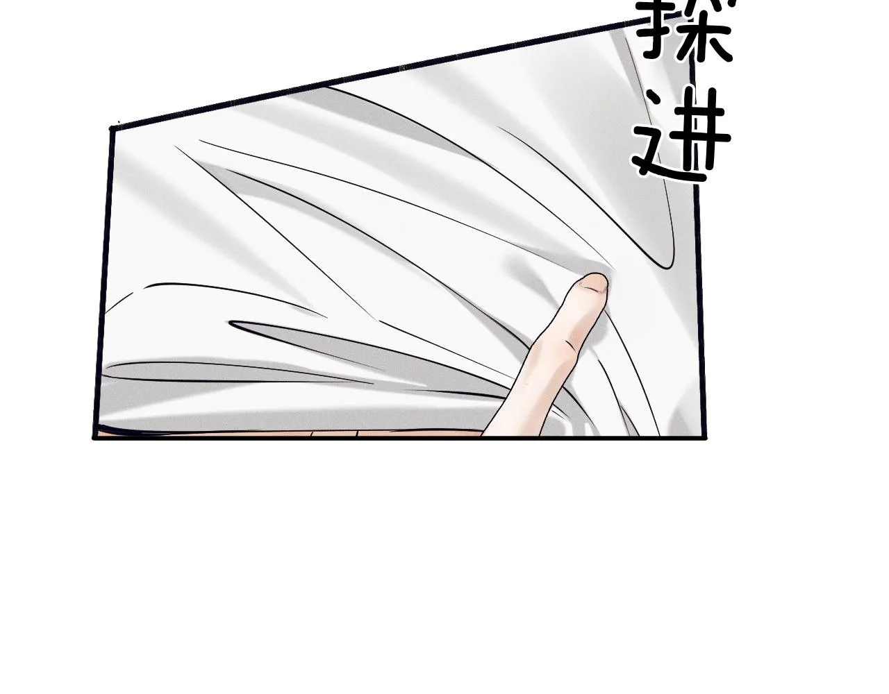 第44话 让眼睛休息一下81