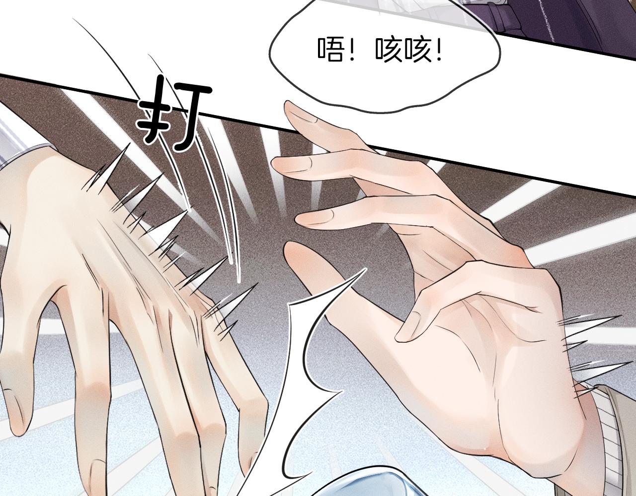 第12话 简隋英饭局醉酒57