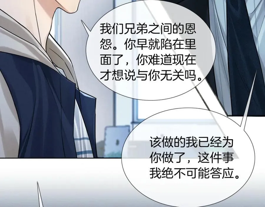 第74话 争执83