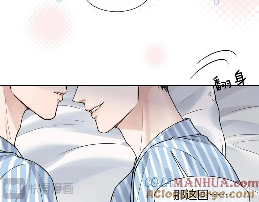 第66话 这是你自己送上门的18