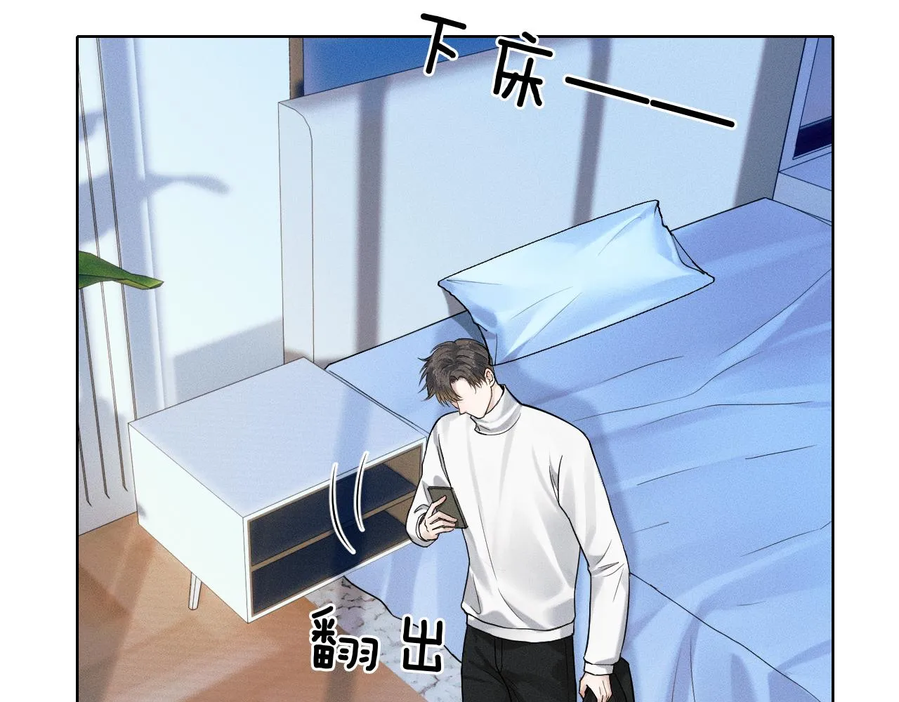 第45话 他在叫，李玉？！75