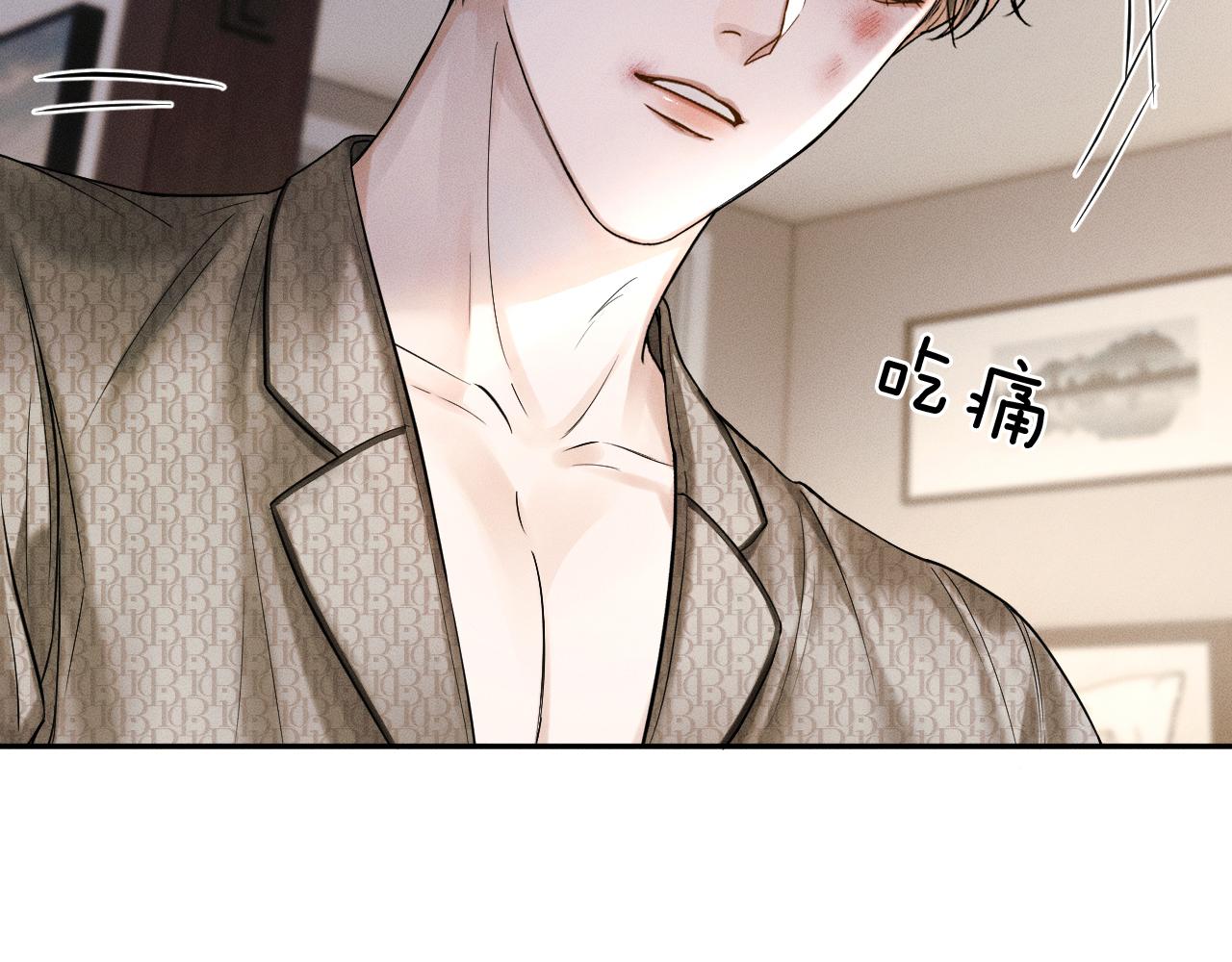 第27话 李玉你想干什么16