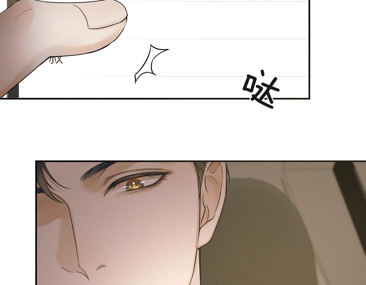 第8话 会不会梦到我啊66