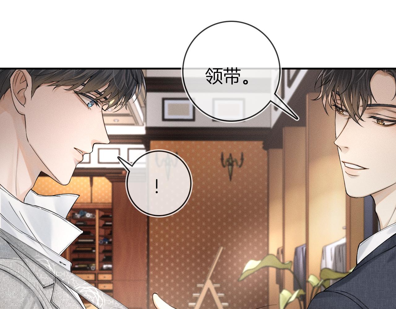 第11话 如此的芬芳诱人47