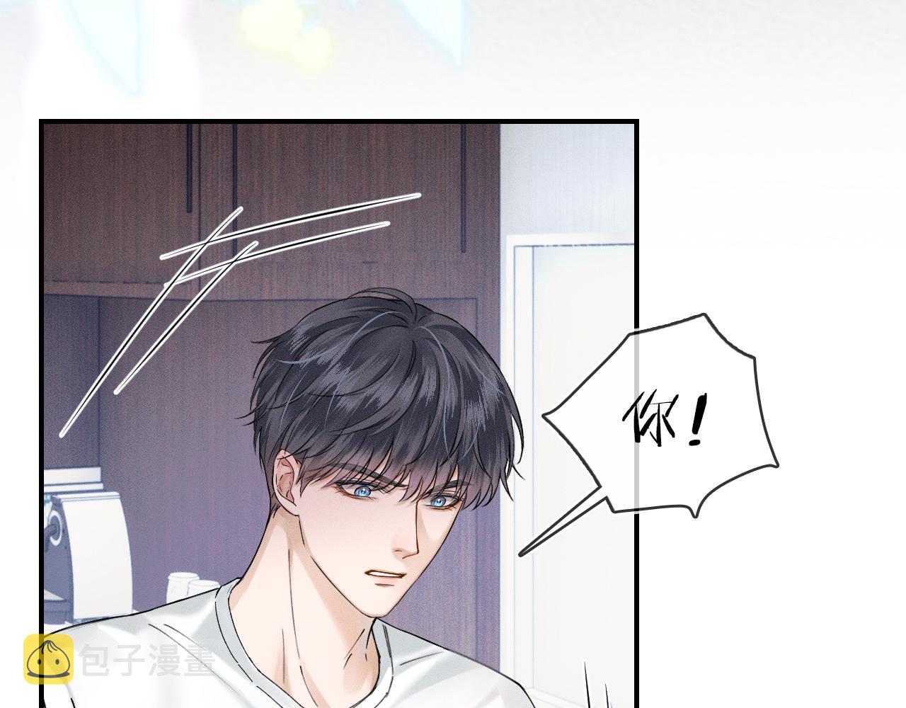 第29话 要不把我娶过门75