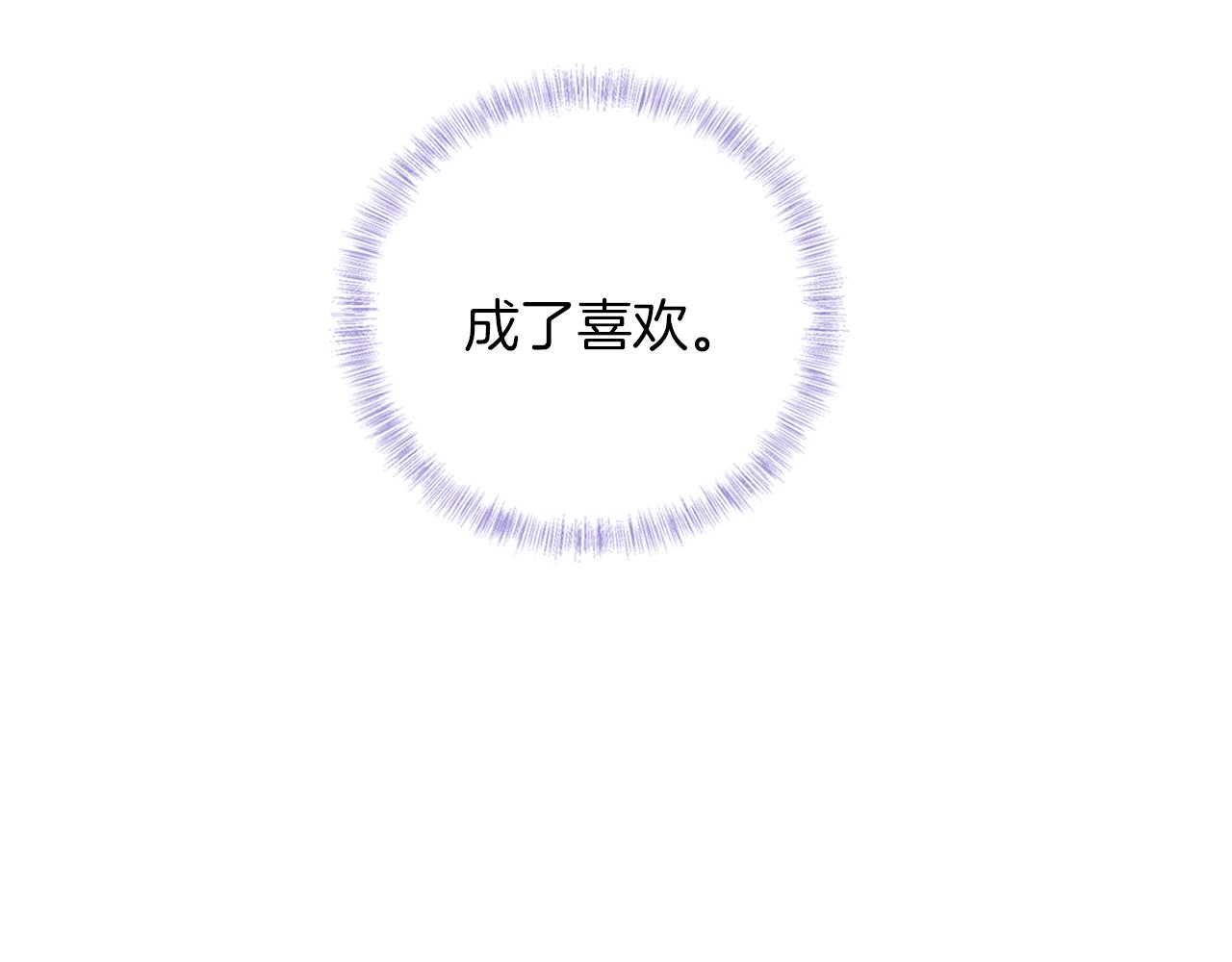 第20话 大灰狼和盘中兔77