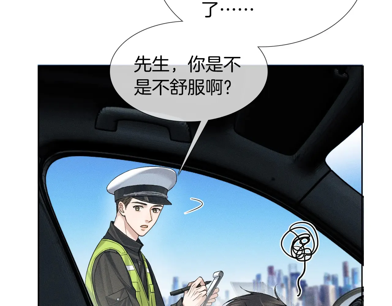 第76话33