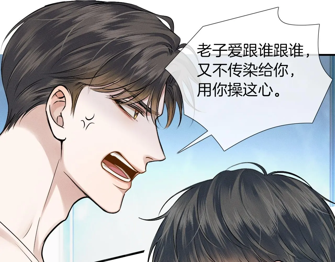 第61话 泳池争吵误会升级46