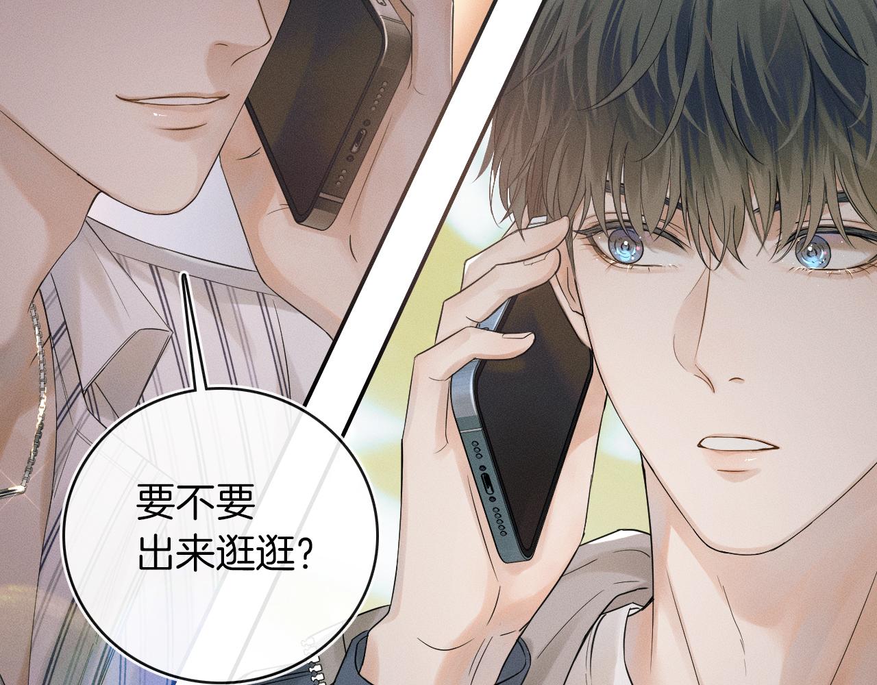 第8话 会不会梦到我啊76