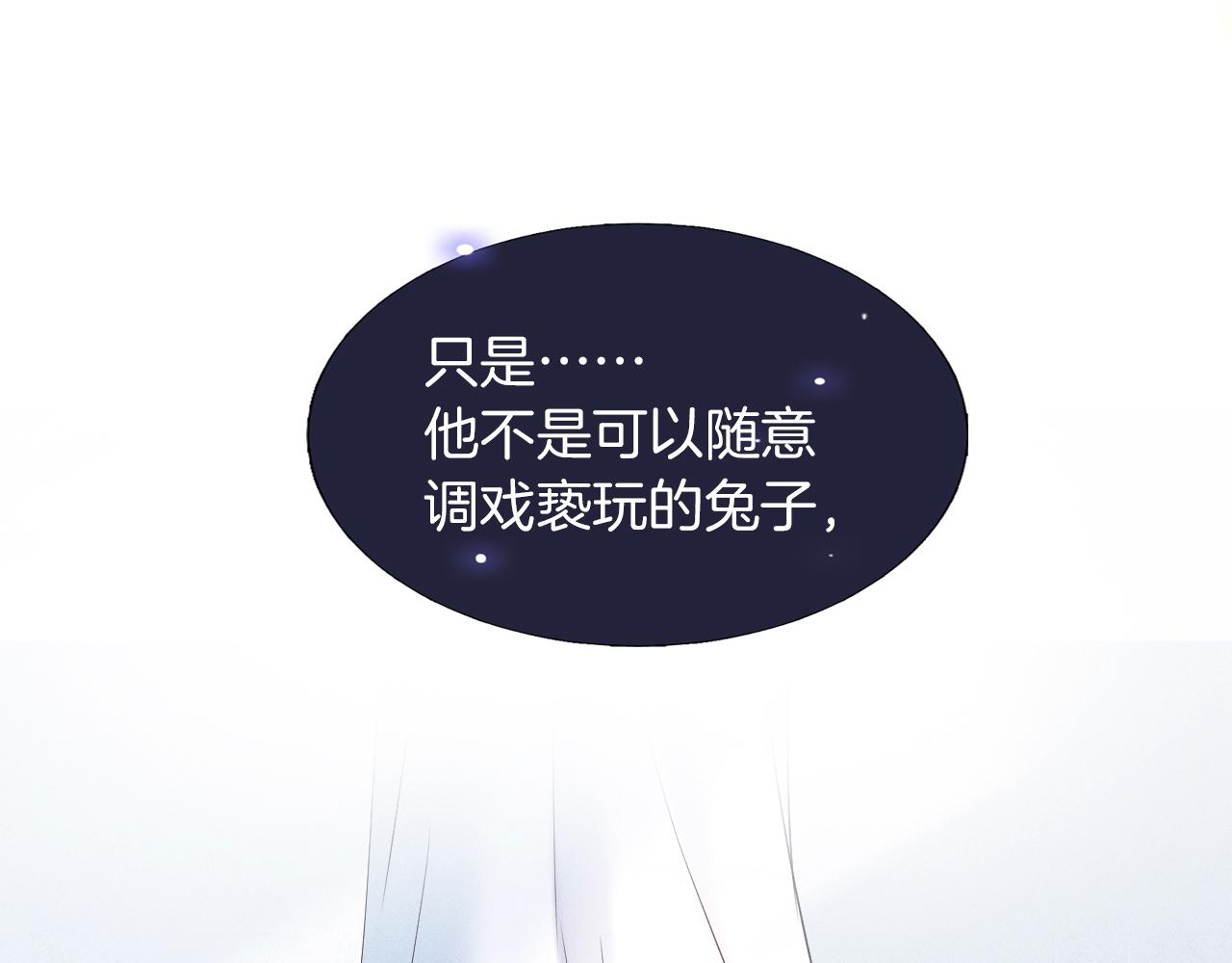 第14话 我俩睡一间就行60