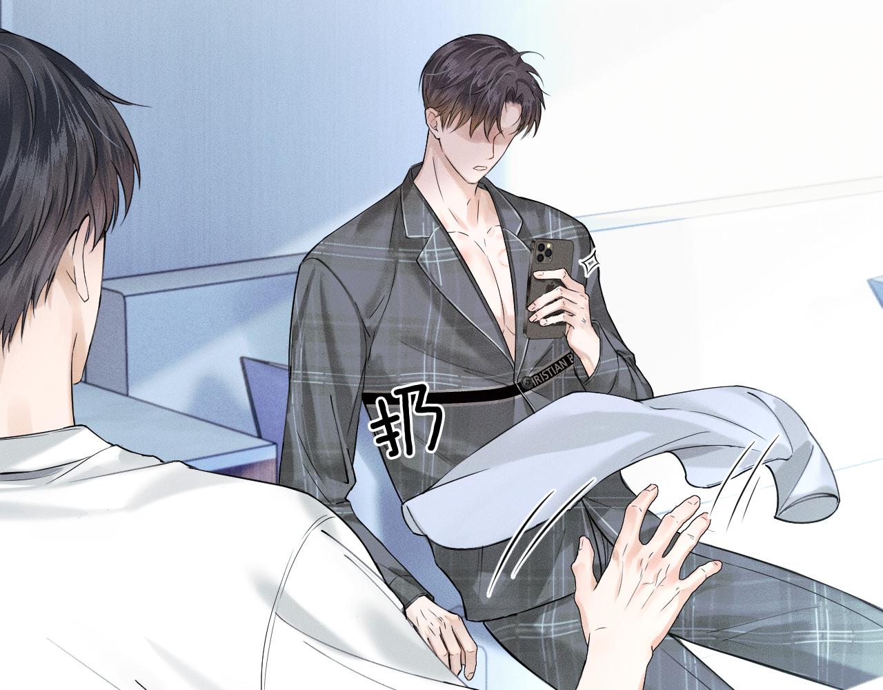 第29话 要不把我娶过门69