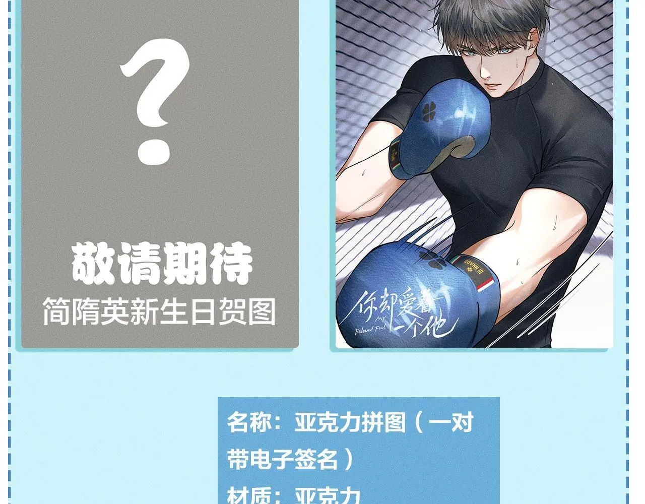 第55话 该怎么修复这段恶劣关系76