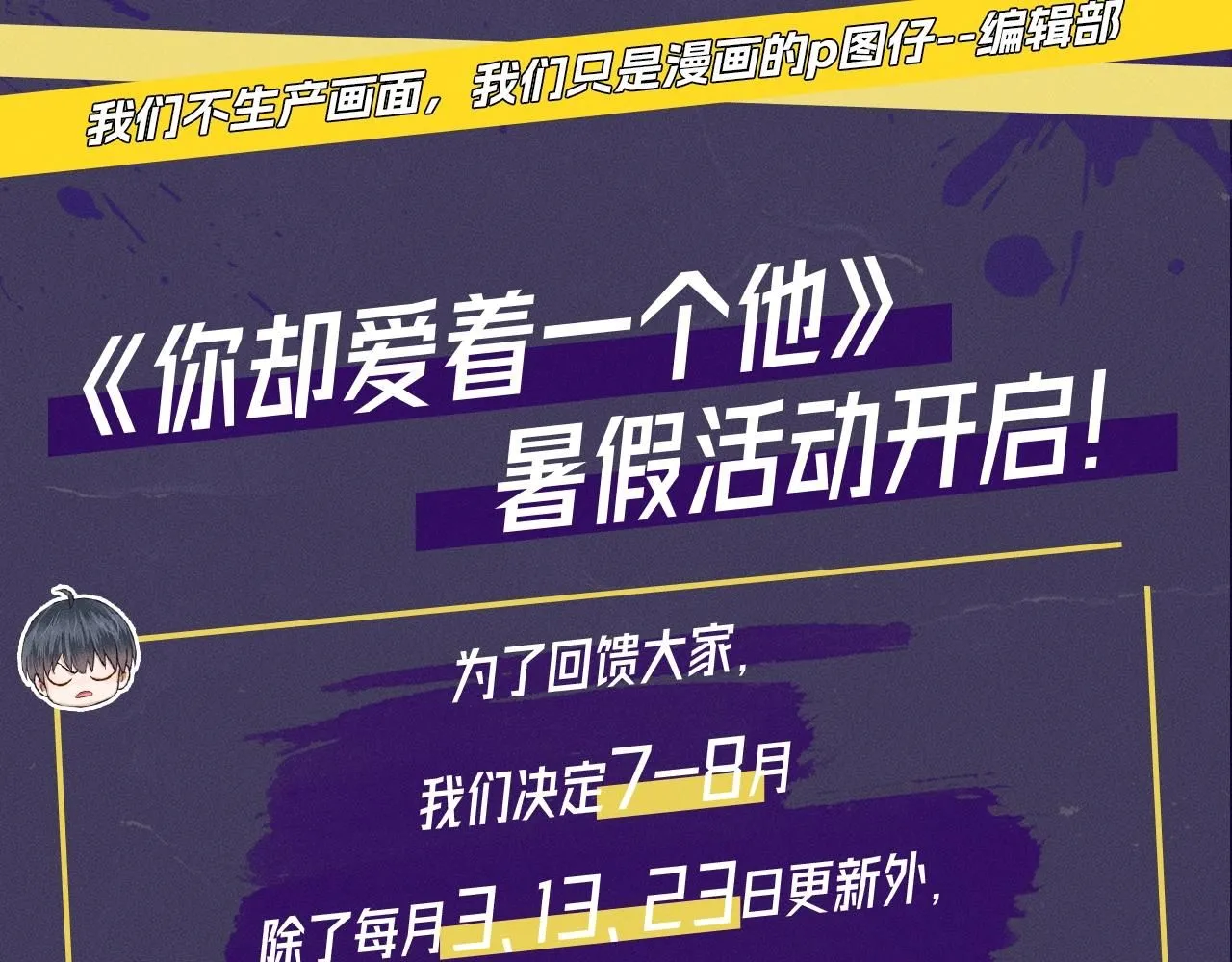 第2期 精美壁纸大放送~3