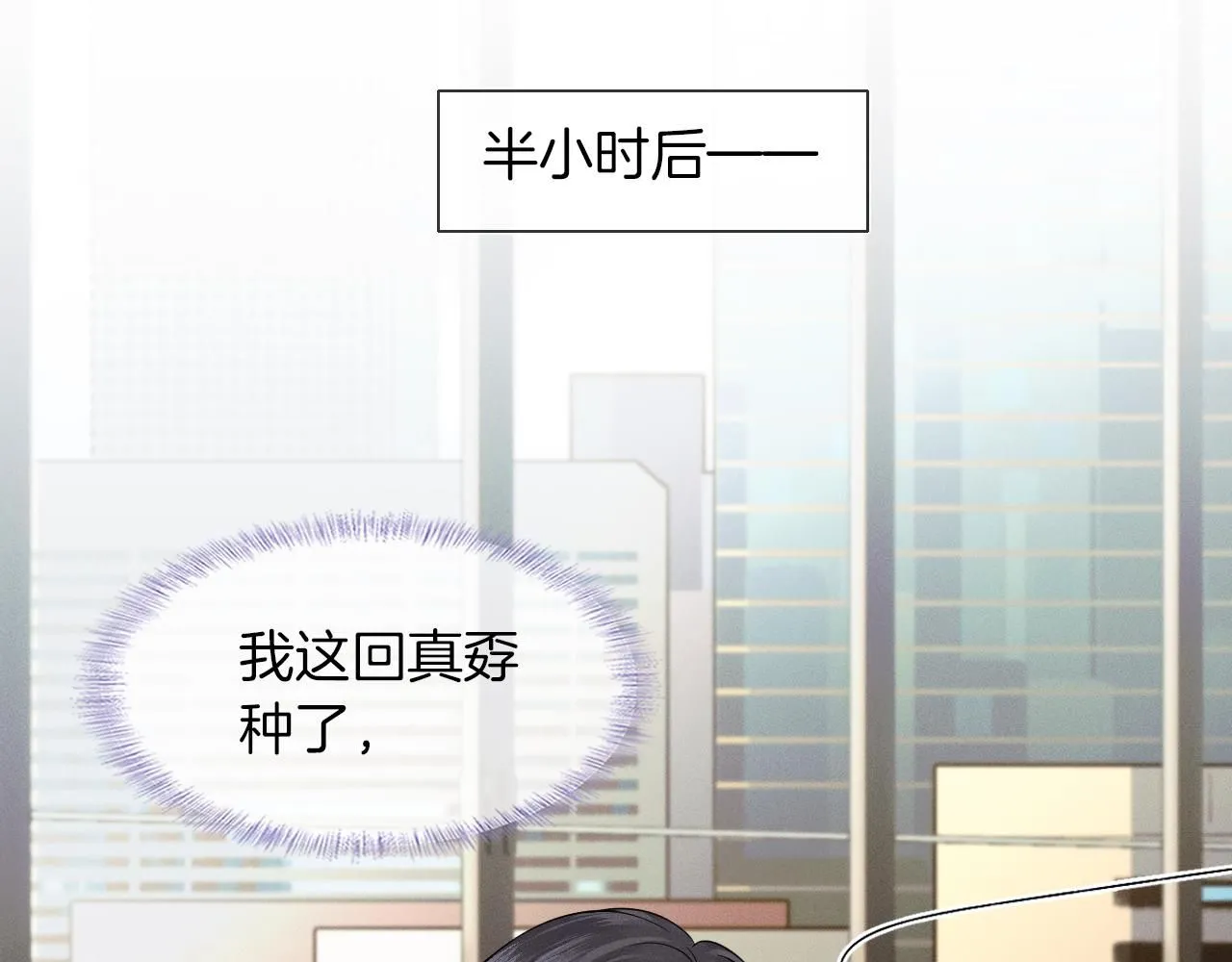 第52话 李玉太难搞了！46