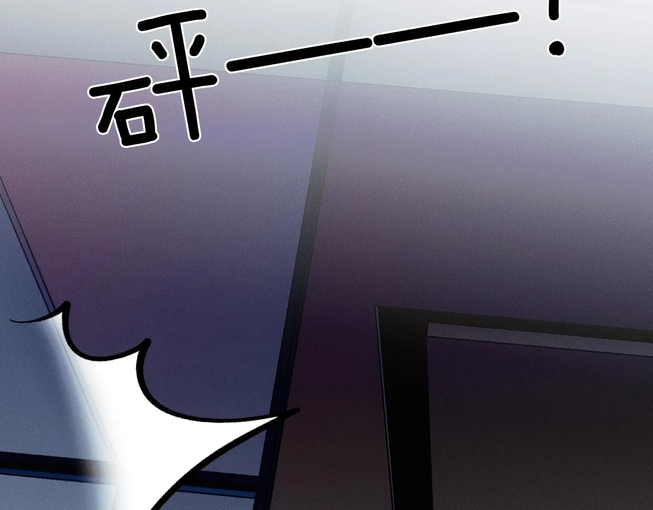 第53话 再度争吵42