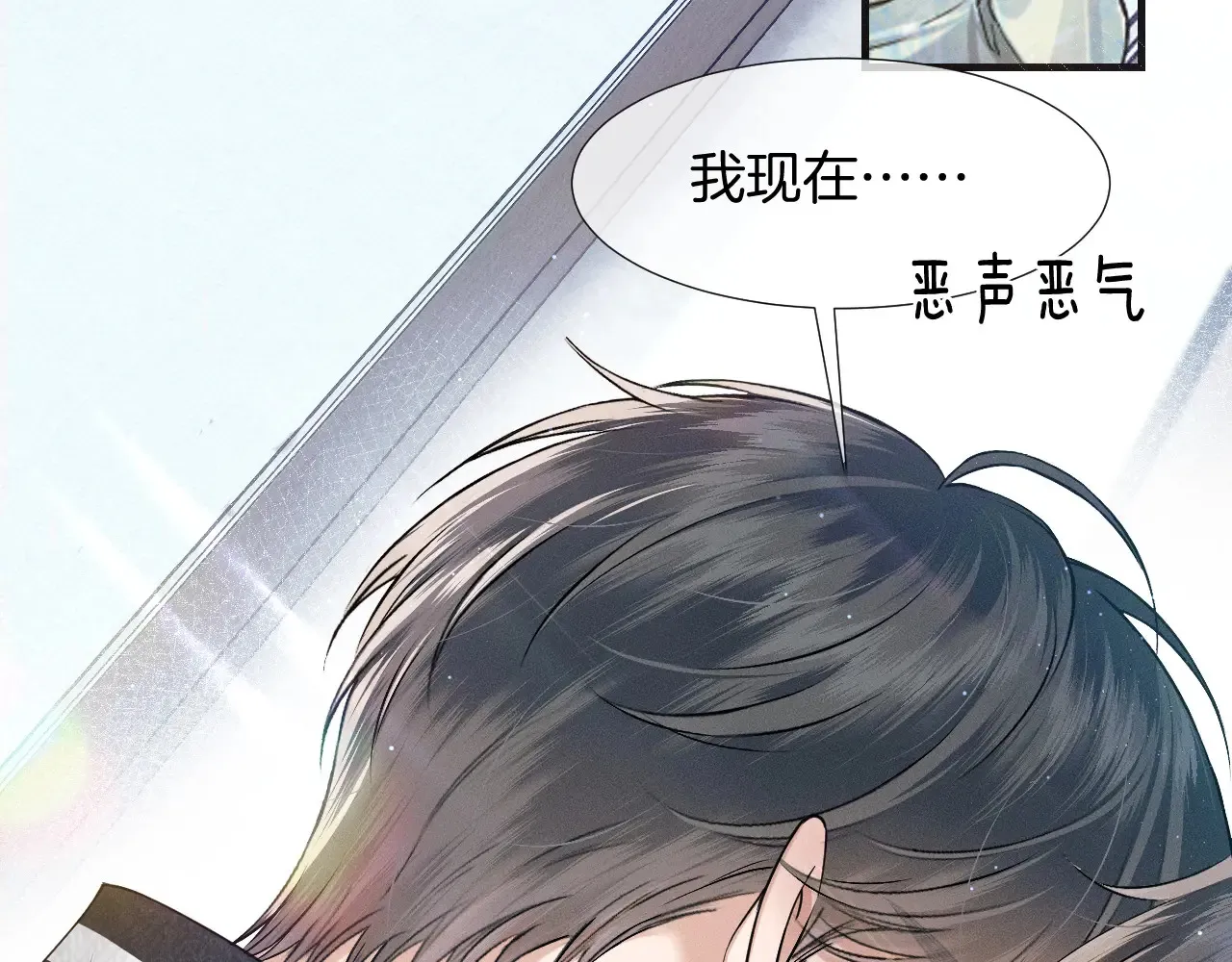 第77话 我就牺牲一回67