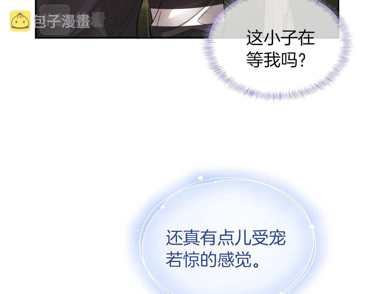 第10话 酒量不好就少喝32