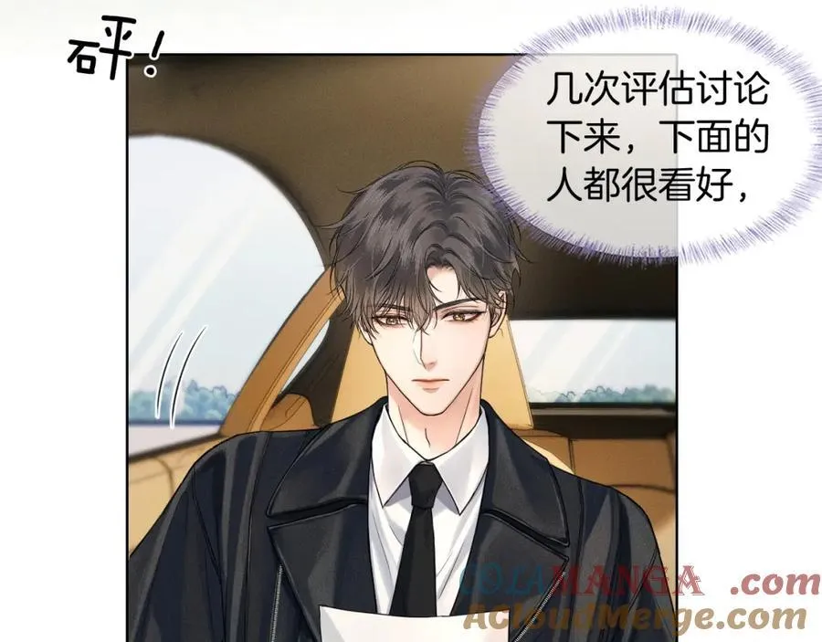 第74话 争执44