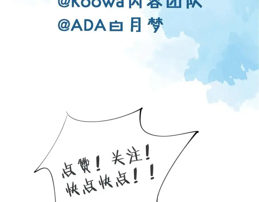 第68话 李简重归于好92