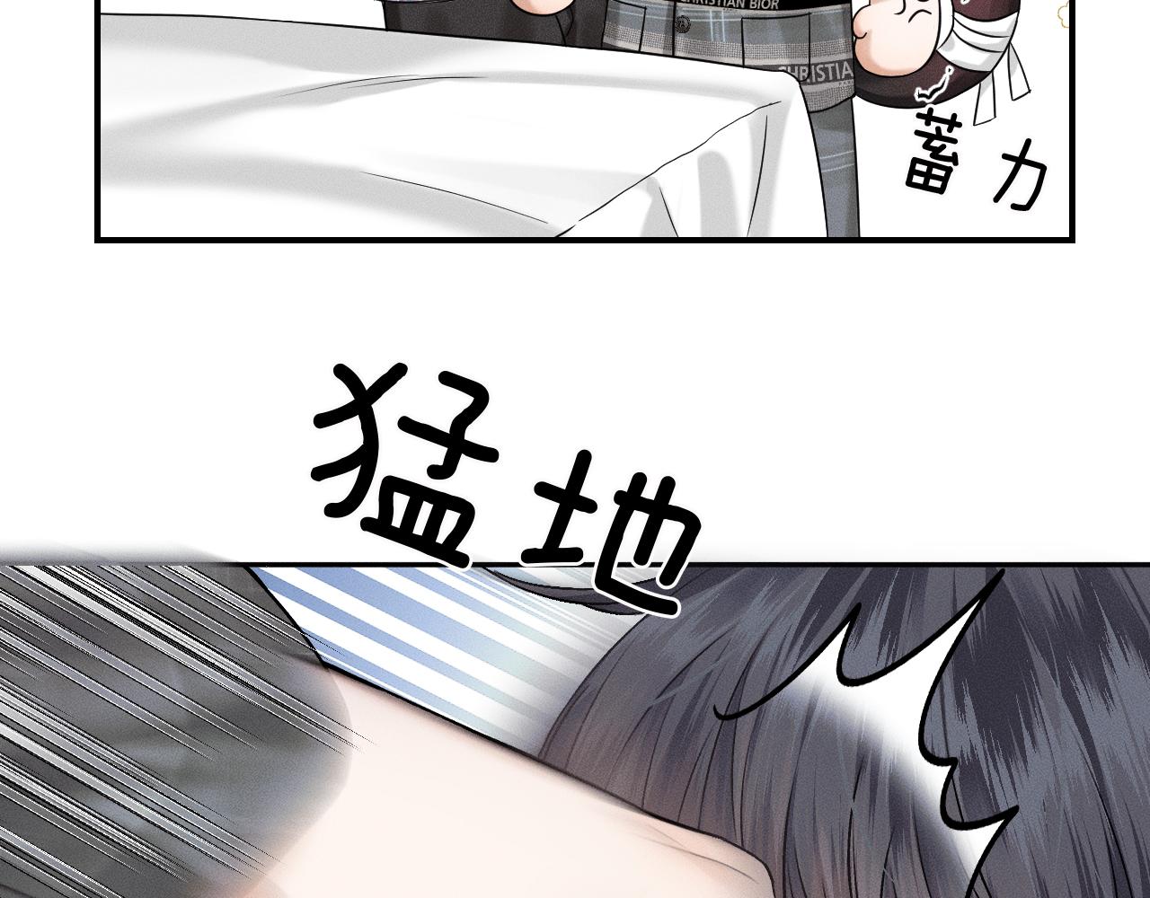 第28话 就让你亲自尝尝67