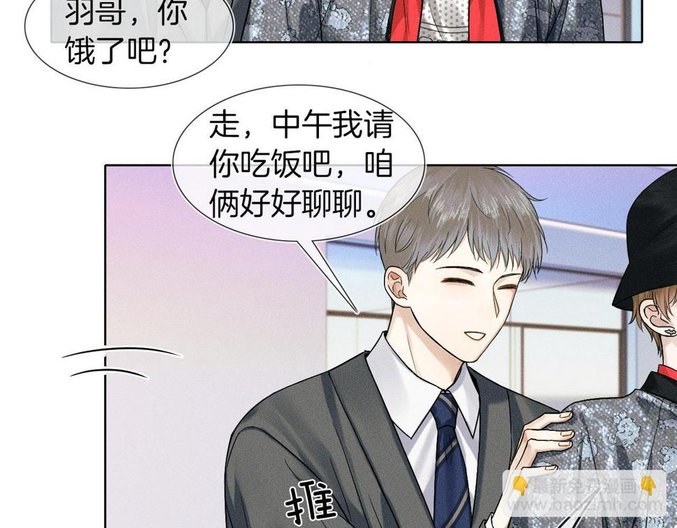 第42话 可真是人间尤物11