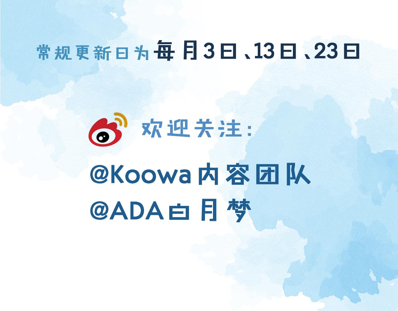 第4话 我们关系不一样131