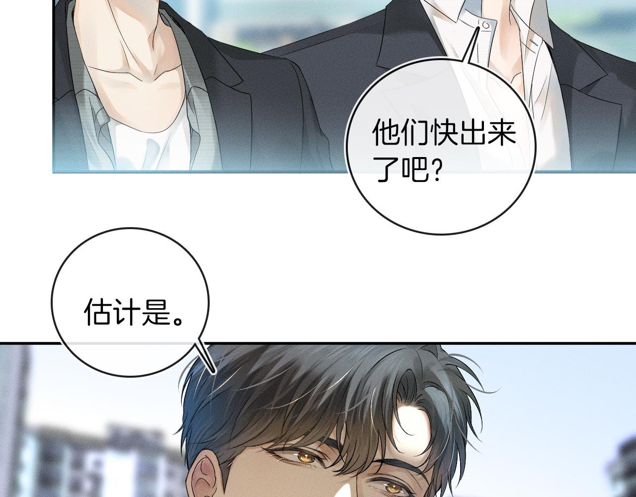 第7话 你想要什么都成105