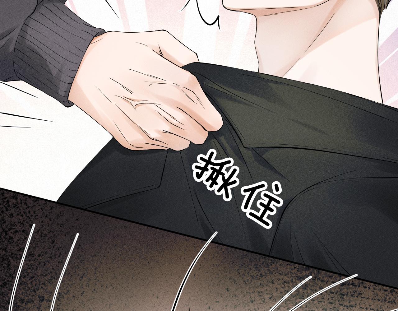 第19话 岂是别人能惦记75